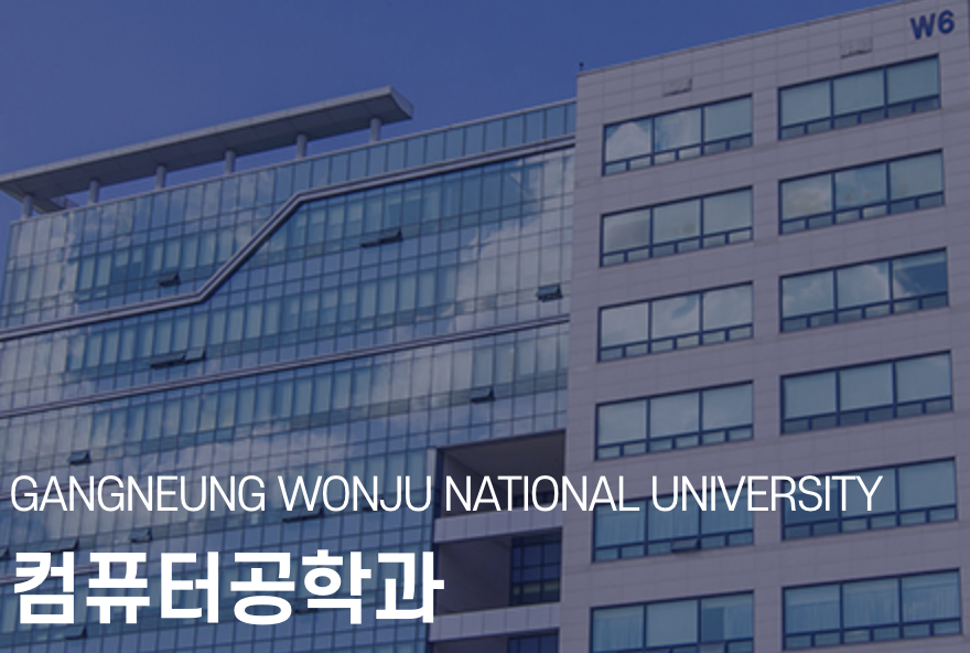 패턴인식 연구실 홈 배너